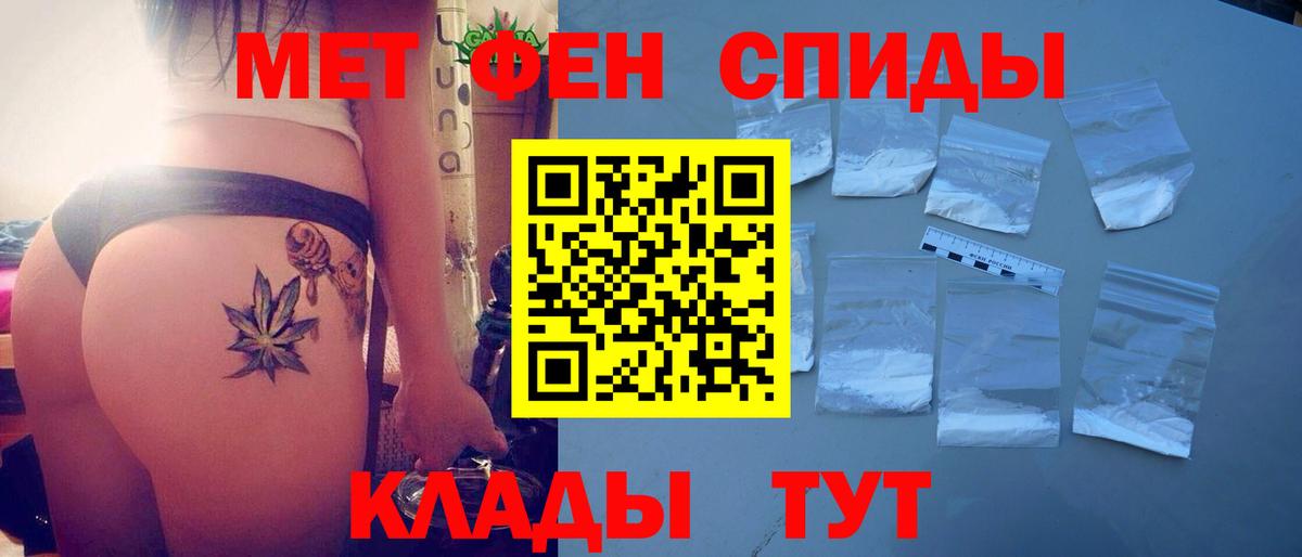 Amphetamine VHQ Кыштым