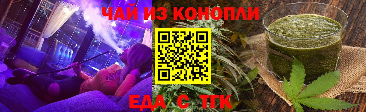 Кыштым  Canna-Cookies марихуана  Вход с VPN 