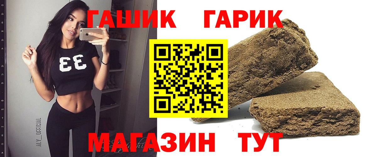 ГАШИШ VHQ Кыштым