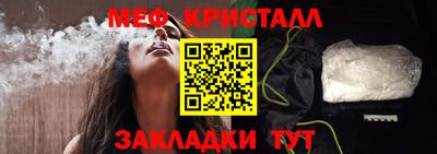 МДМА Камышлов
