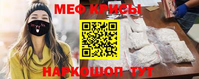 прущая мука Ипатово