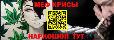 прущая мука Ипатово
