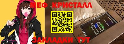меф VHQ Ирбит