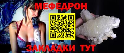 альфа пвп Канаш