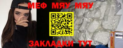 меф VHQ Ирбит