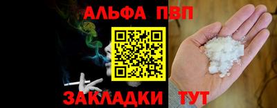 МДМА Камышлов