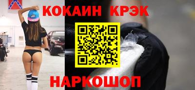 альфа пвп Канаш