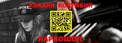 МДМА Камышлов
