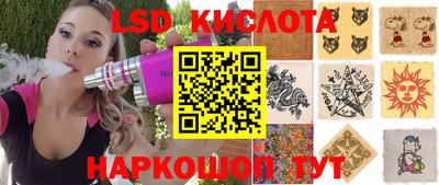 альфа пвп Канаш