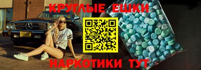 меф VHQ Ирбит