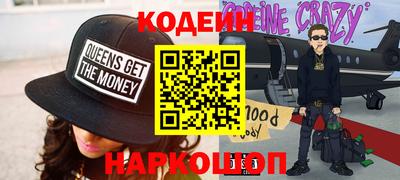 альфа пвп Канаш