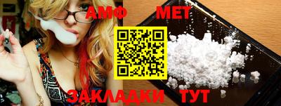 альфа пвп Канаш