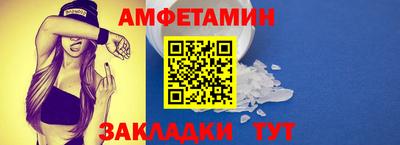 прущая мука Ипатово