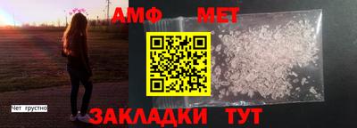 меф VHQ Ирбит