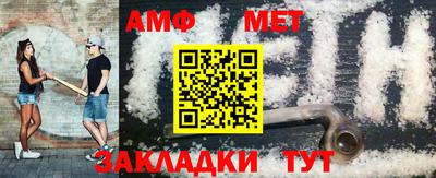 прущая мука Ипатово
