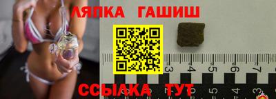 альфа пвп Канаш