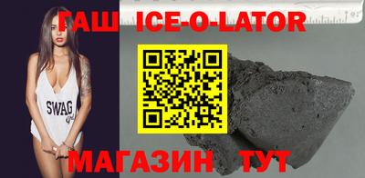 круглые Изобильный