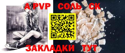 МДМА Камышлов
