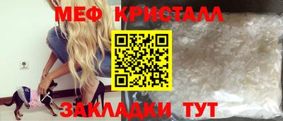МДМА Камышлов