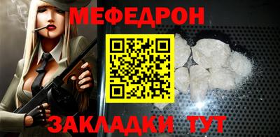 МДМА Камышлов