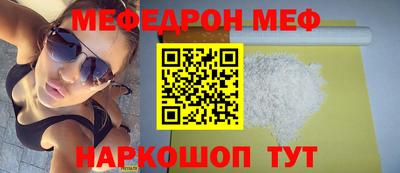 МДМА Камышлов