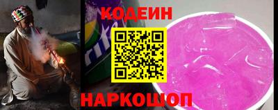 МДМА Камышлов