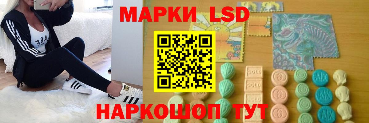 LSD-25 экстази ecstasy  LSD-25 экстази  Вход с VPN  Кыштым  ЛСД экстази ecstasy 