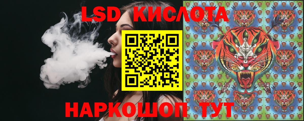 Наркотические марки 1,8мг Кыштым