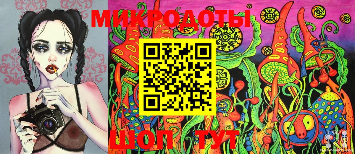Галлюциногенные грибы Magic Shrooms  Вход с VPN  где продают   Кыштым 