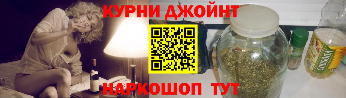 Бошки Шишки гибрид Кыштым